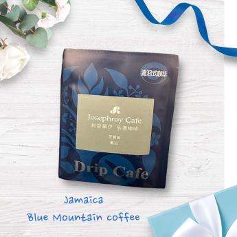牙買加藍山單品特調濾掛平裝版(每包12g),咖啡微酸、甘醇香氛滿滿 每10包為一盒